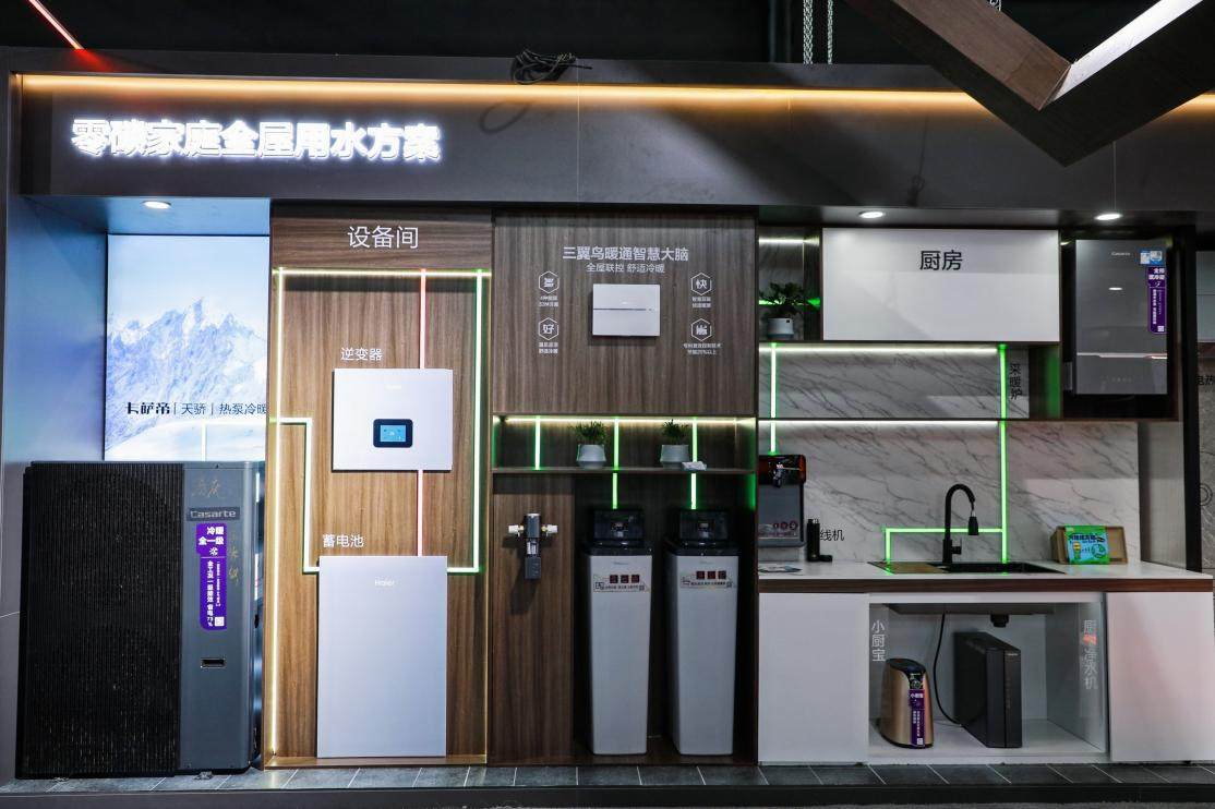 方案最全、定制最优！三翼鸟暖通亮相中国热泵展(图2)